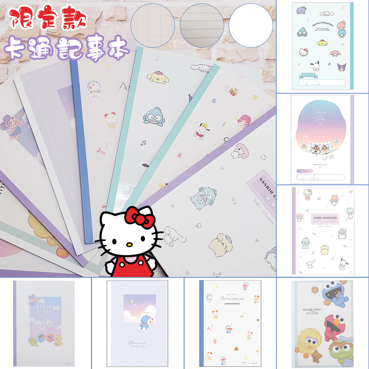 SANRIO© B5 Note Book (Japan Edition)