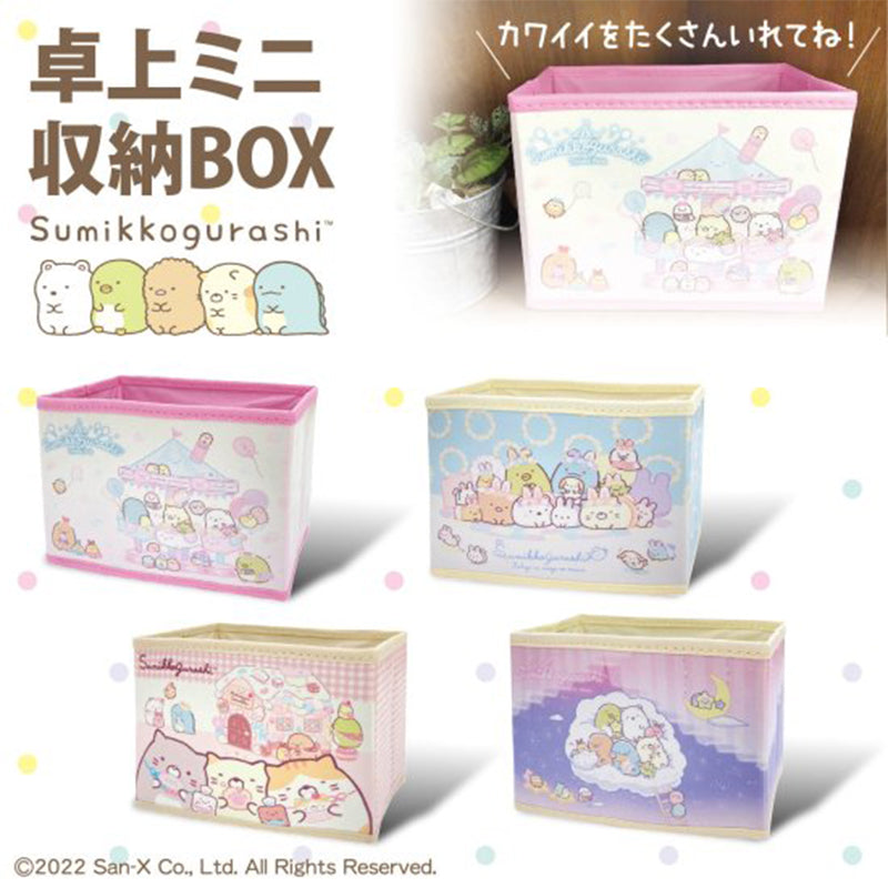 SUMIKKO GURASHI© 4 Colours Desk Basket (Japan Edition)