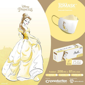 DISNEY© Princess Level-3 3D Mask (15 Pcs) (Hong Kong Edition)