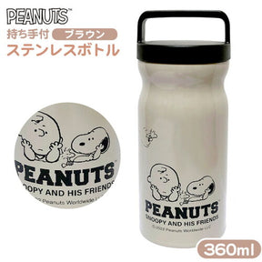 PEANUT SNOOPY© Thermo (Japan Edition)