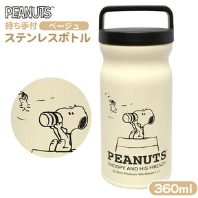PEANUT SNOOPY© Thermo (Japan Edition)