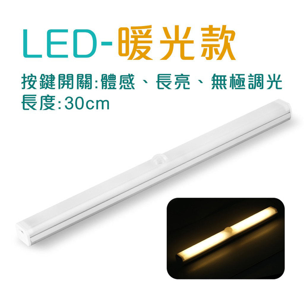Led Induction Light LED Induction Line Light