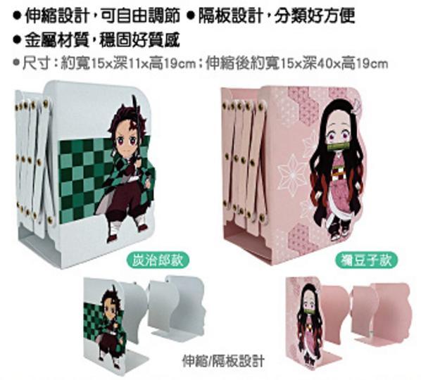 DEMON SLAYER© Tanjiro / Nezuko Book Holder (Japan Edition)