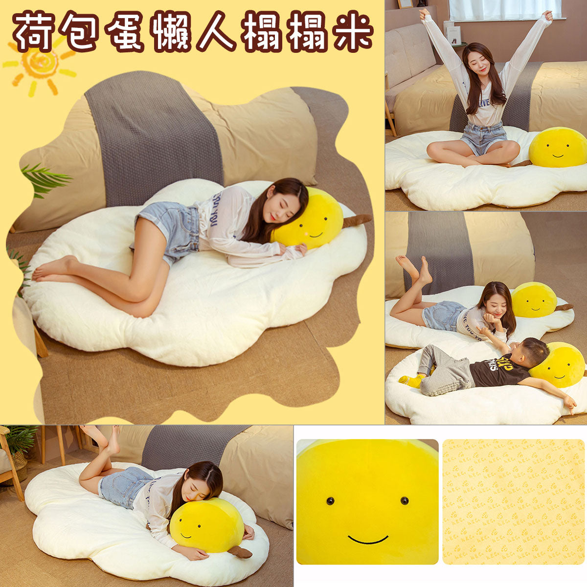 Fry Egg Mat