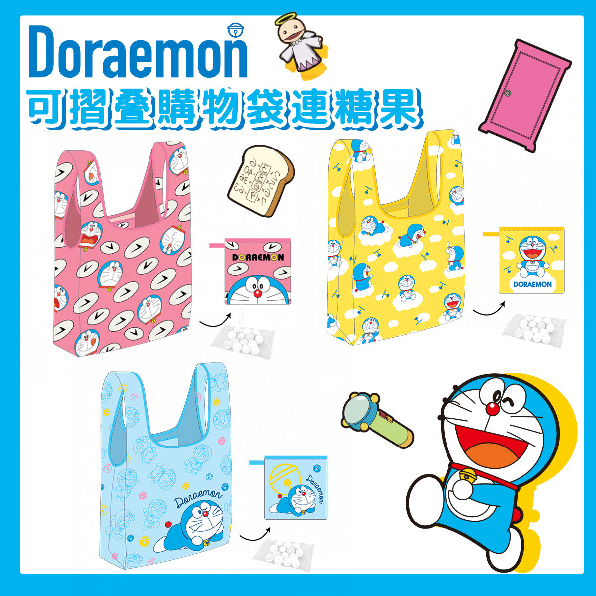 DORAEMON© 7-11 Eco Bag (Hong Kong Edition)
