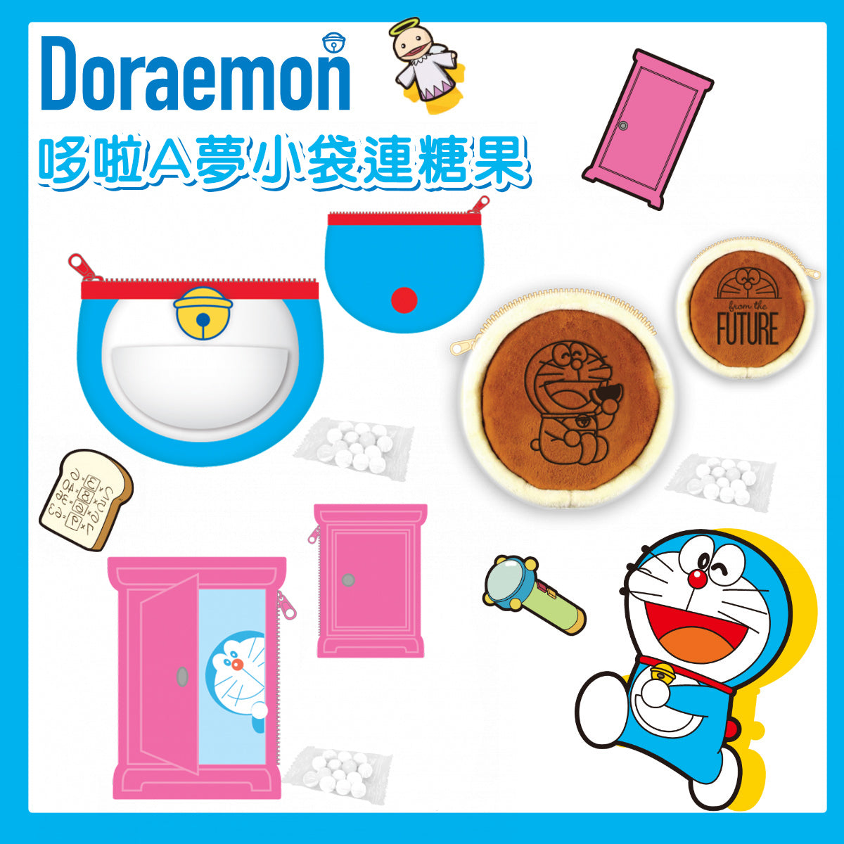 DORAEMON© 7-11 Coin Bag (3 styles) (Hong Kong Edition)