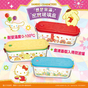 SANRIO© 7-Eleven Rectangle / Round Lunch Box (Hong Kong Edition)