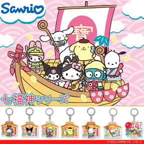 SANRIO© Acrylic Lucky Key Holder (Japan Edition)
