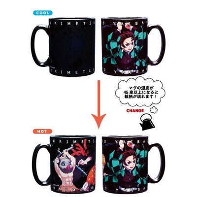DEMON SLAYER© Changing Colour Mug
