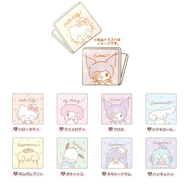 SANRIO© Shy Clip Mystery Box (8 Styles) (1 piece)