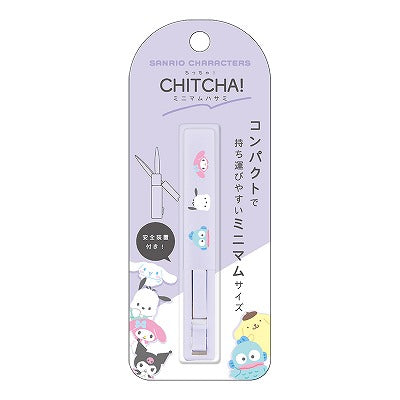 SANRIO© Slim Purple Scissors (Japan Edition)
