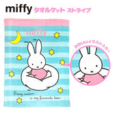 MIFFY© 2 Designs Bath Towel (Japan Edition)