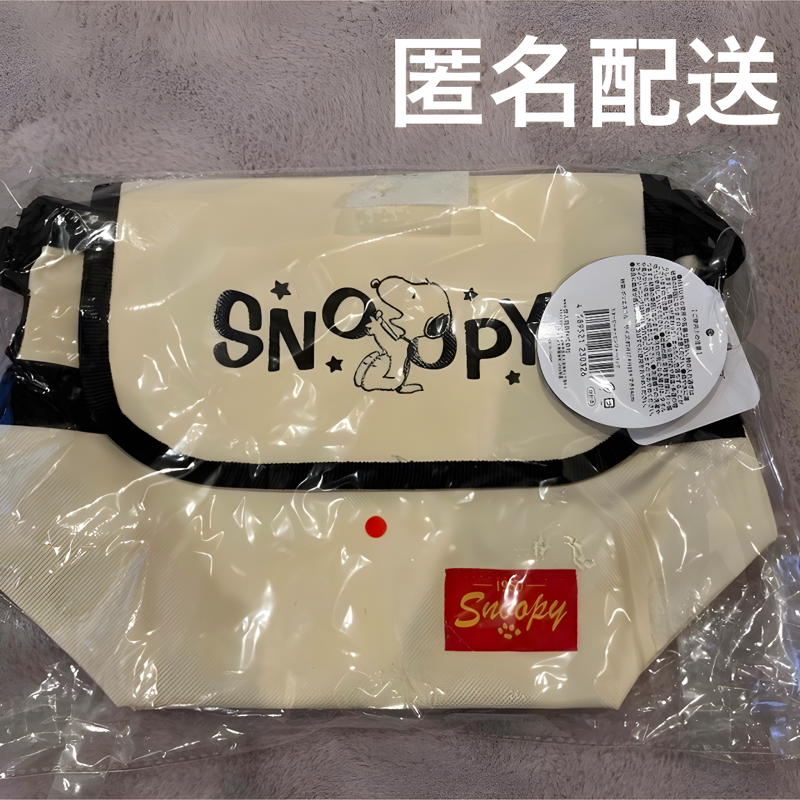 PEANUT SNOOPY© Cross Bag (Japan Edition)