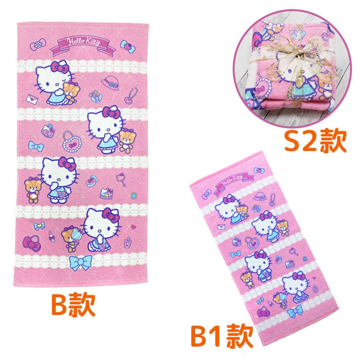 SANRIO© Bath Towel (Japan Edition)