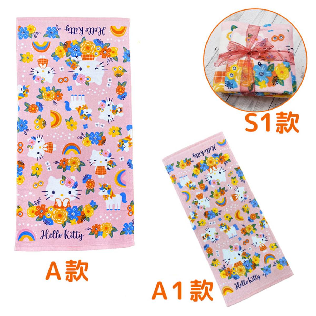 SANRIO© Bath Towel (Japan Edition)