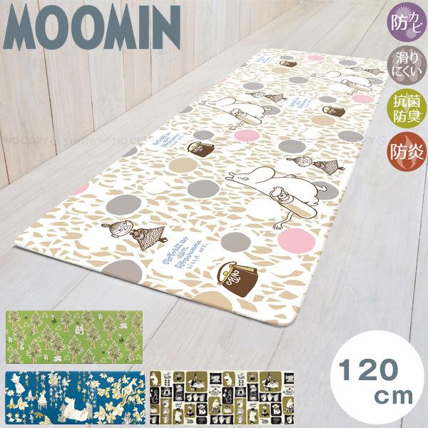 MOOMIN© Kitchen Mat (Japan Edition)