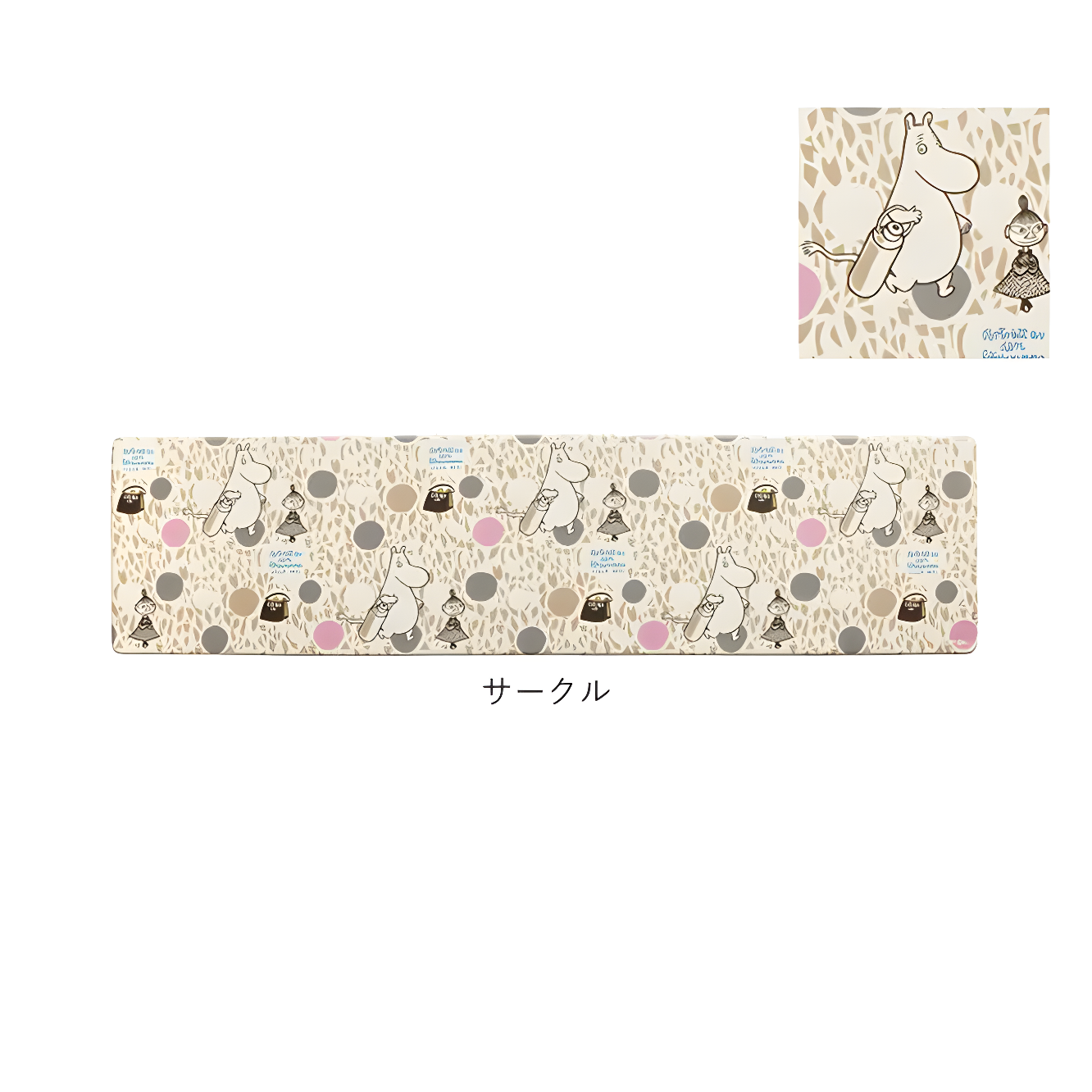 MOOMIN© Kitchen Mat (Japan Edition)