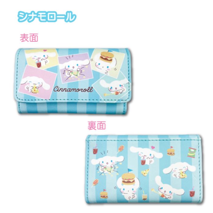 SANRIO© Key Case (Japan Edition)