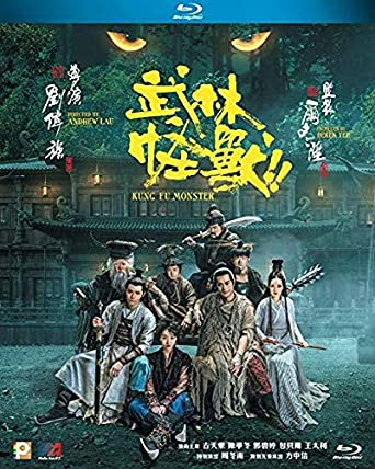 武林怪獸 (Blu-ray)(粵國語)