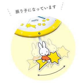 MIFFY© Swing Wall Clock
