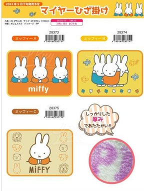 MIFFY© Half Blanket (Japan Edition)