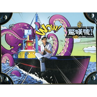 新品未開封周杰倫Jay Chou CD+DVD 台湾盤 楽天市場】周杰倫（CD・DVD）の通販