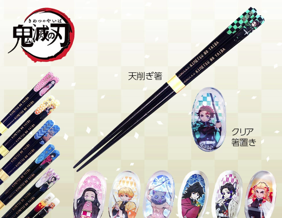 DEMON SLAYER© Chopsticks+Rest Characters (Japan Edition)