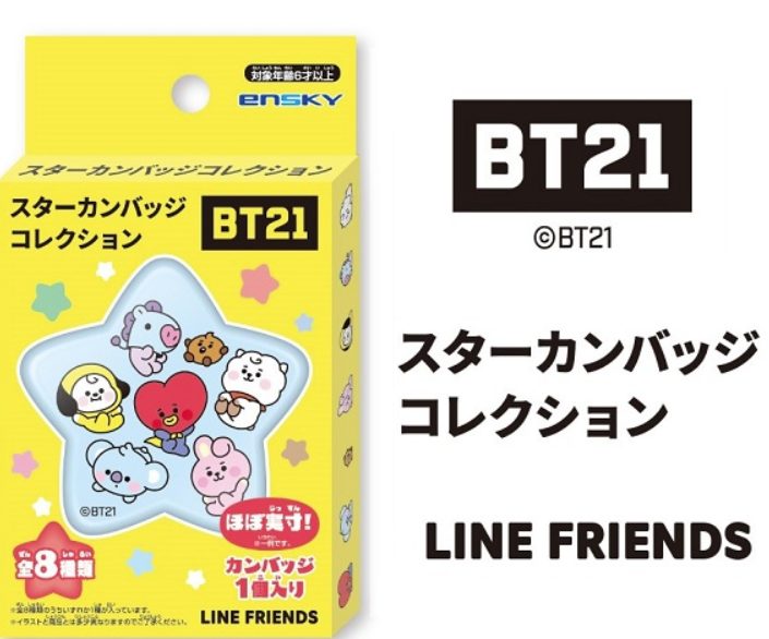 BT21© Star Badge Collection Mystery Box (Japan Edition) (1 piece)