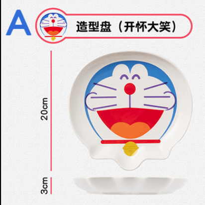 DORAEMON© Diecut Laugh / Smile 8" Plate