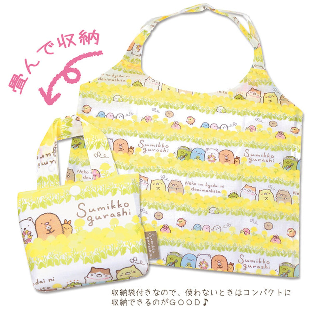 SUMIKKO GURASHI© Yellow Eco Bag (Japan Edition)