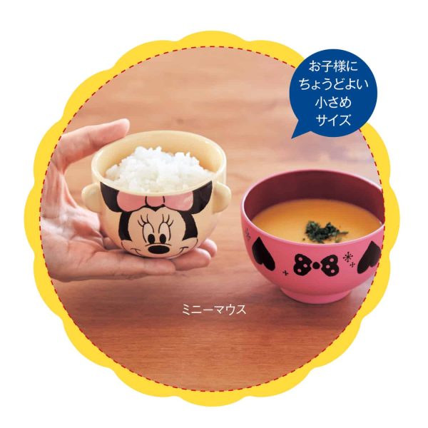 DISNEY© Characters Sleeping Chawan Set (Japan Edition)
