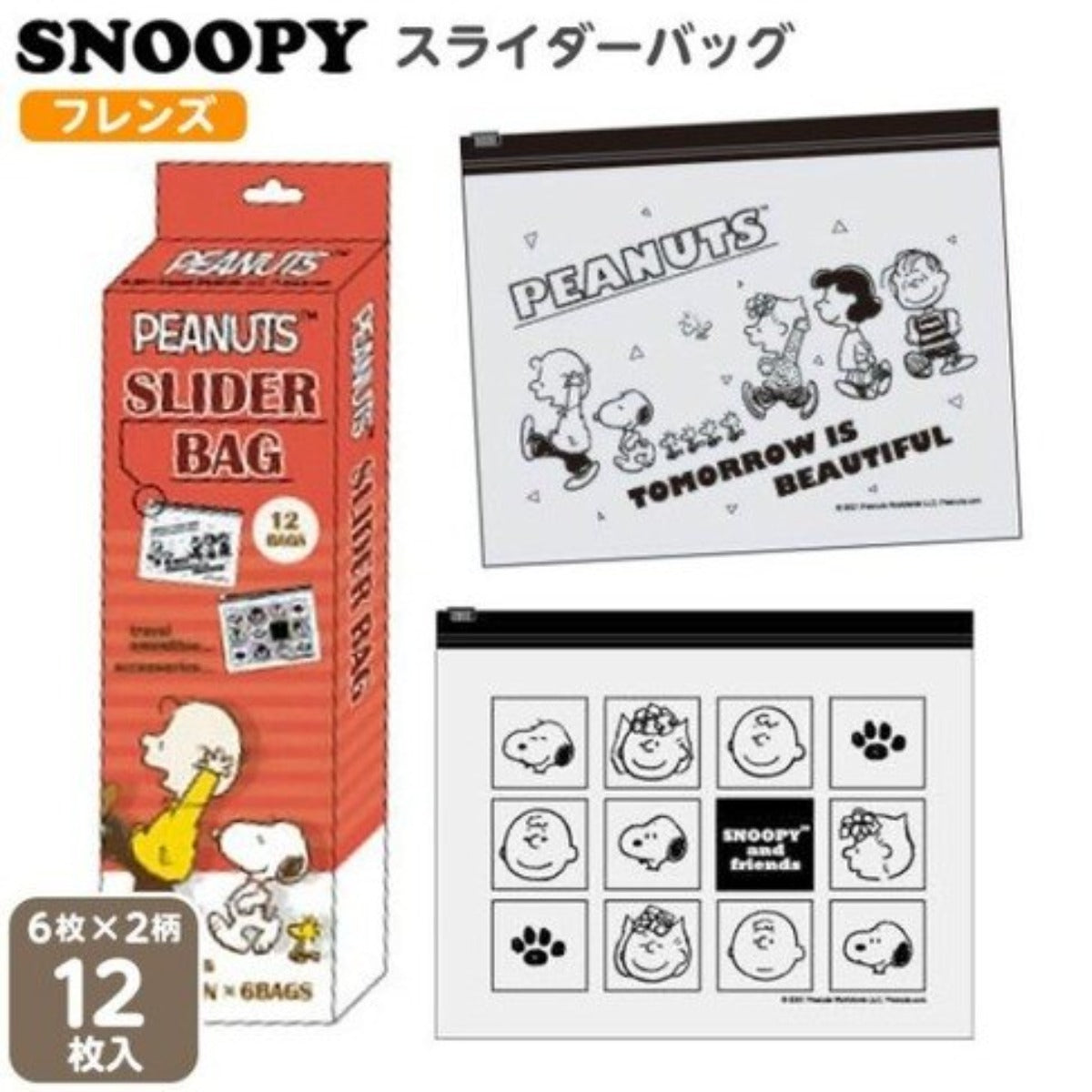 PEANUT SNOOPY© Brown WS Kitchen Slider Bag