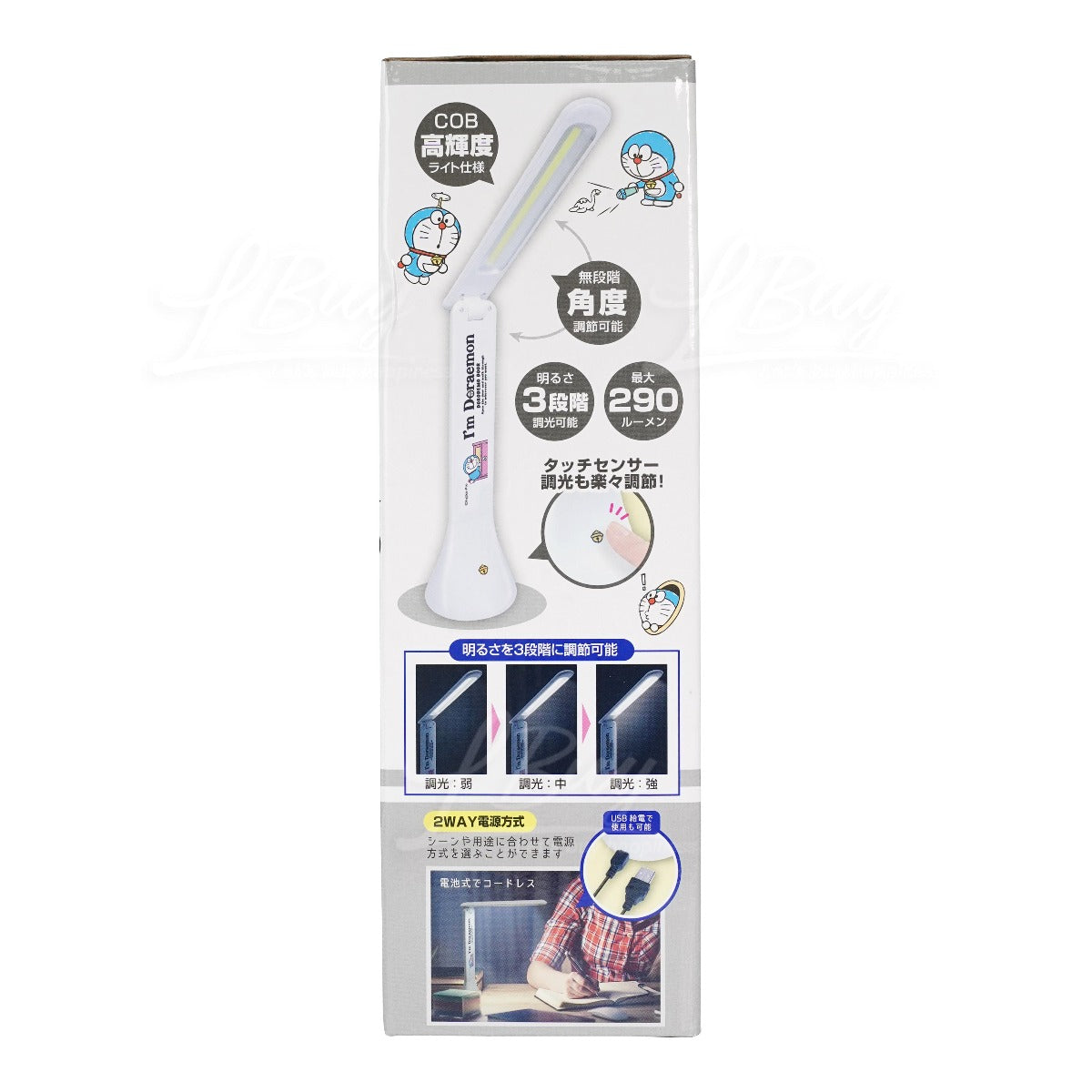 DORAEMON© White Desk Lamp (Japan Edition)