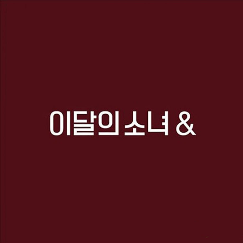 LOONA MINI ALBUM VOL. 4 - [&]