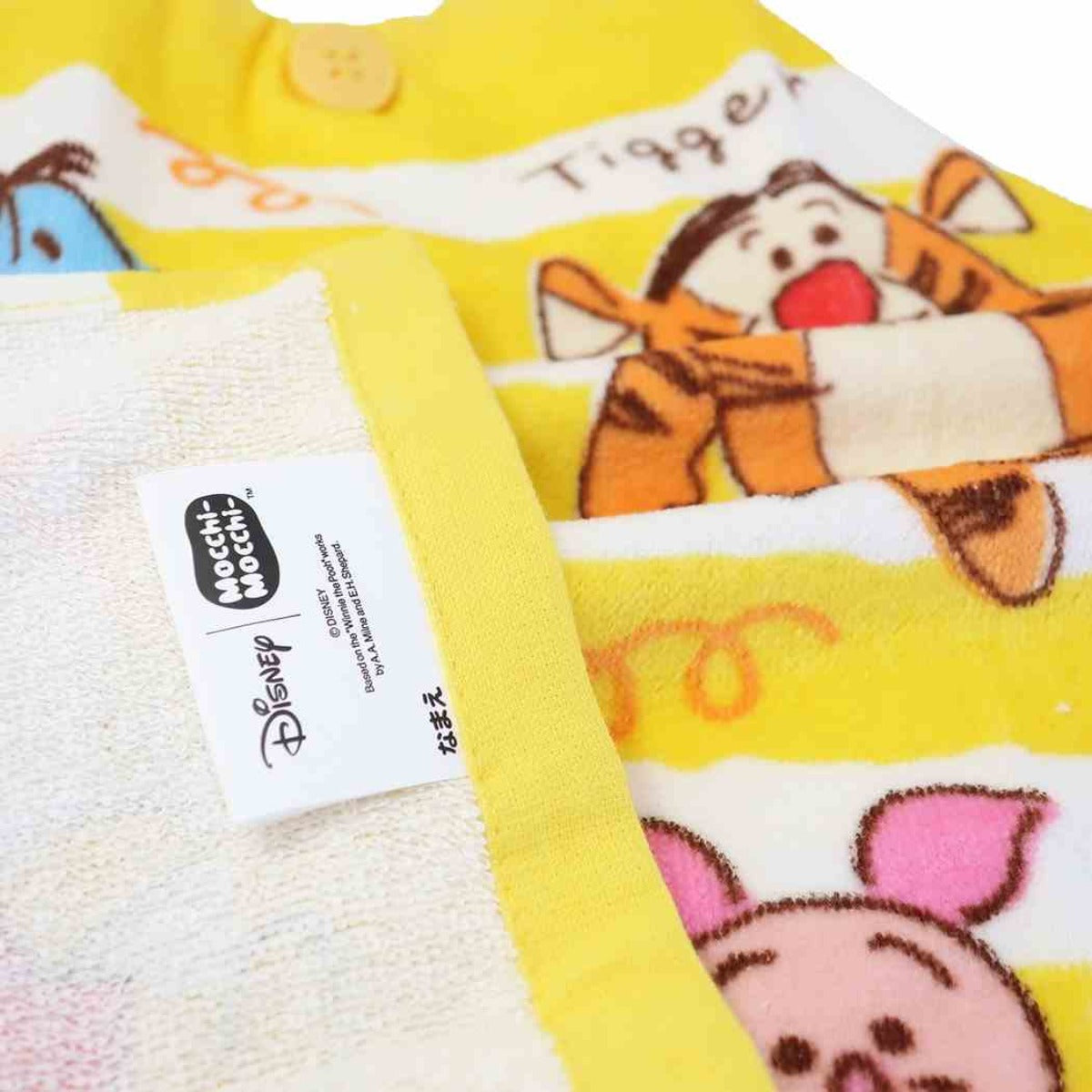 DISNEY© Winnie the Pooh Multi-Function Towel 34x35cm