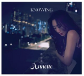 錢昭穎 - Annette