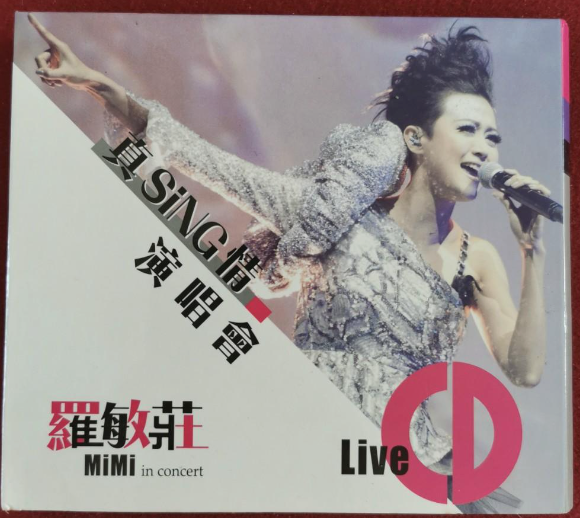羅敏莊 - 真。Sing。情演唱會 (3CD)