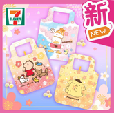 SANRIO© 7-11 Eco Bag (Hong Kong Edition)