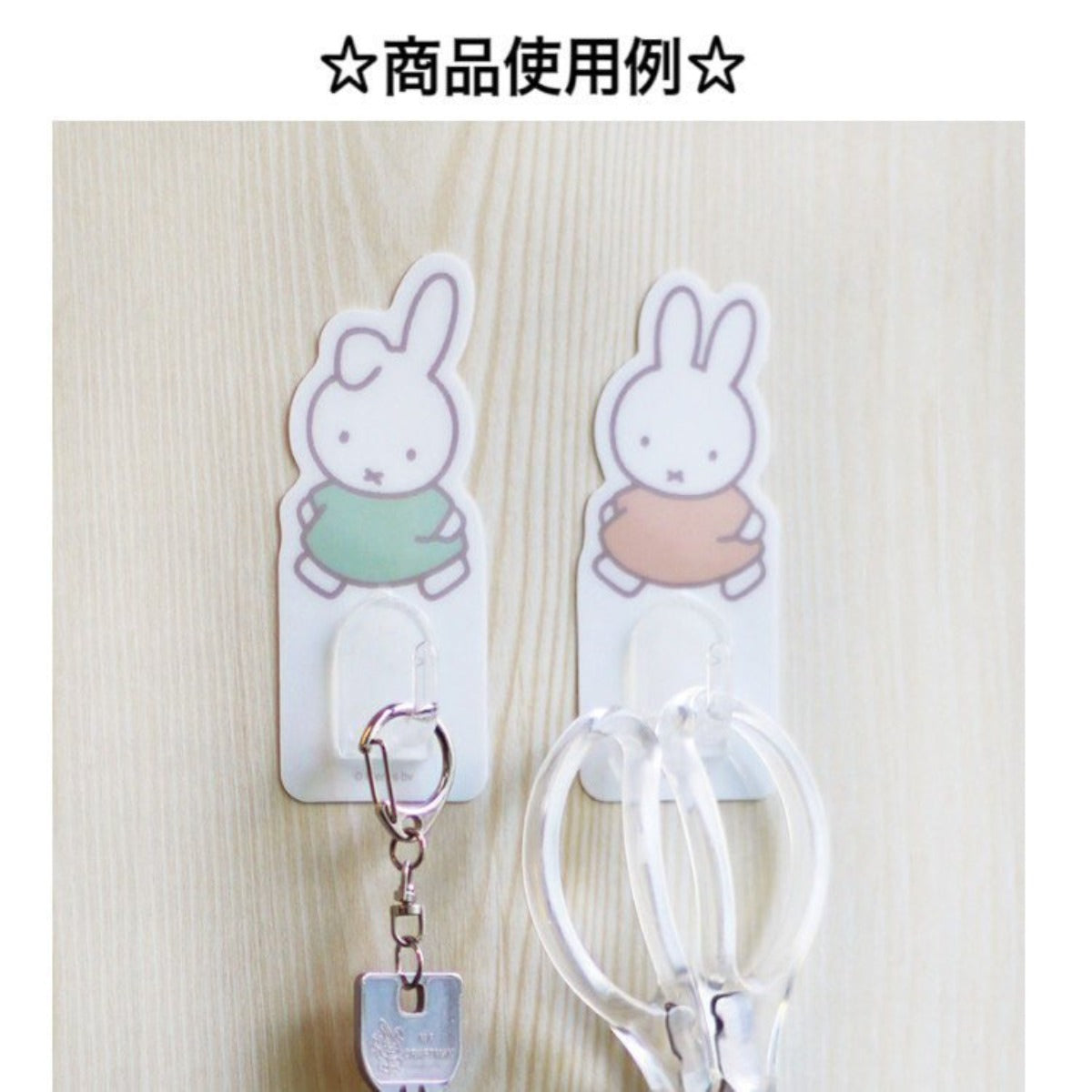 MIFFY© Sheet Hook 2in1