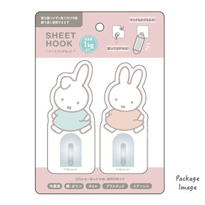 MIFFY© Sheet Hook 2in1
