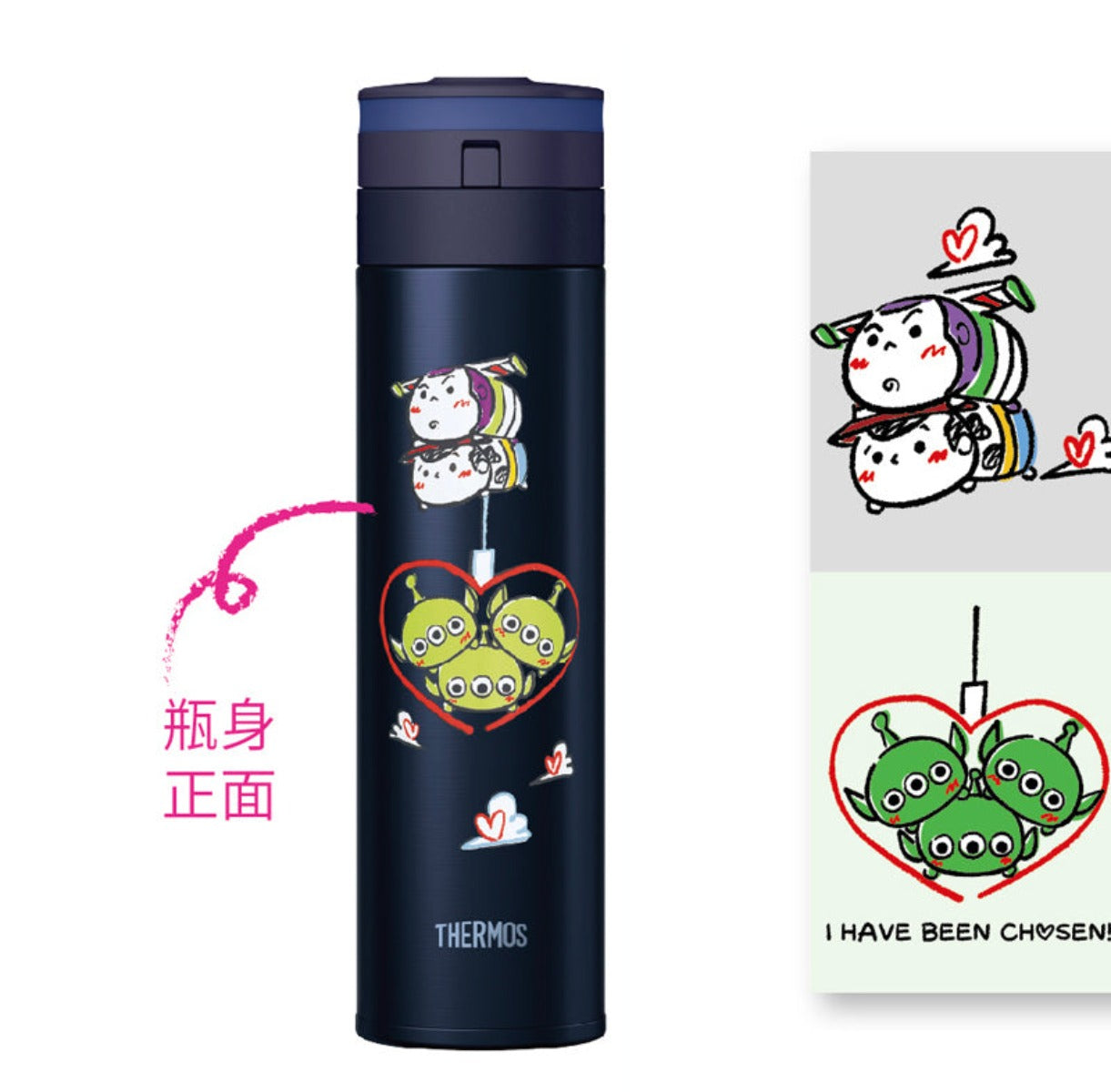 DISNEY© Tsum Thermos Bottle 450ml (3 Colours)