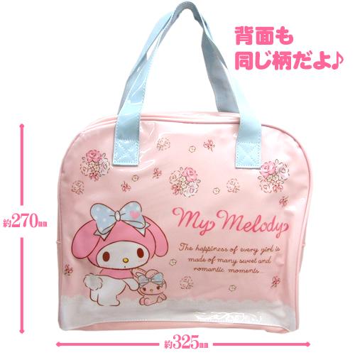 SANRIO© My Melody Overnight Hand Bag (Japan Edition)