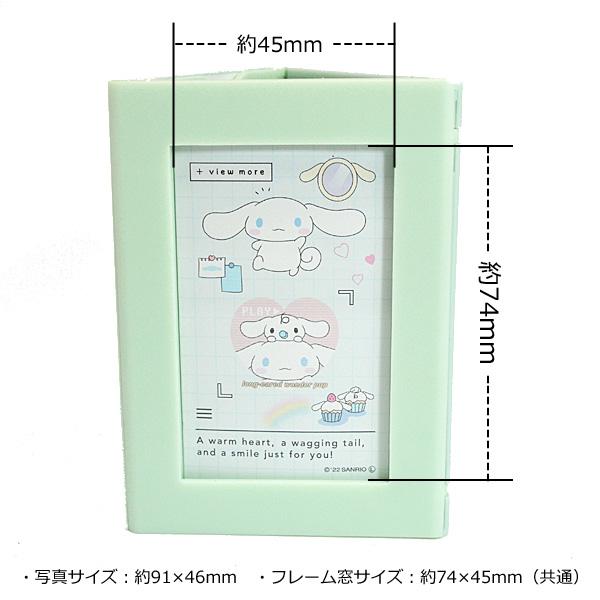 SANRIO© Clock with Pen Holder & 2 Photo Frames (Japan Edition)