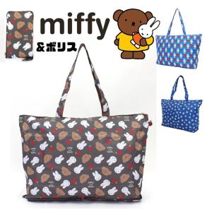 MIFFY© Eco Bag (Japan Edition)