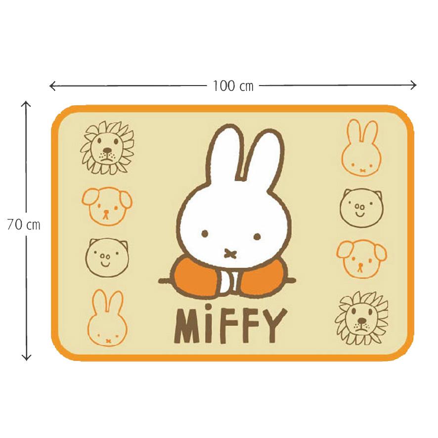 MIFFY© Half Blanket (Japan Edition)