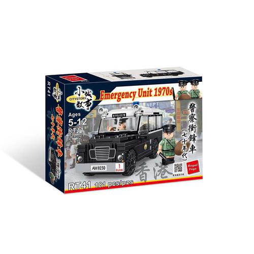 Hong Kong City 小城故事 iBlock