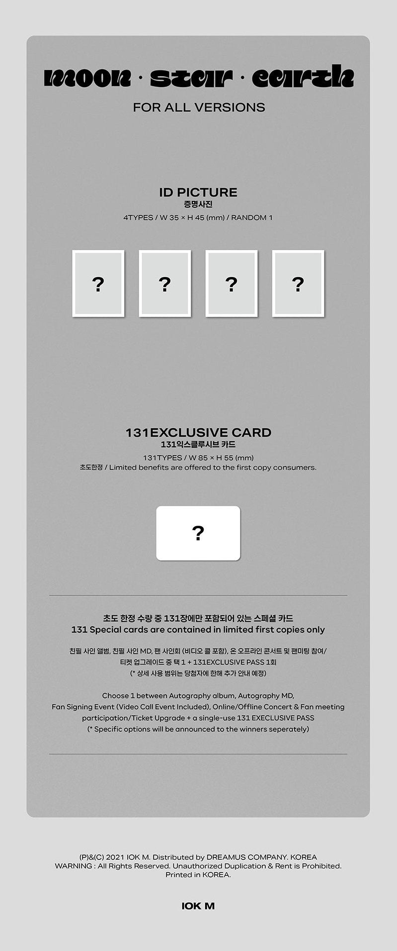 B.I Half Album - Cosmos
