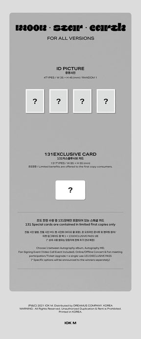 B.I Half Album - Cosmos