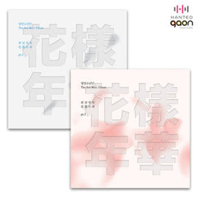 BTS MINI ALBUM VOL. 3 - THE MOST BEAUTIFUL MOMENT IN LIFE PT. 1