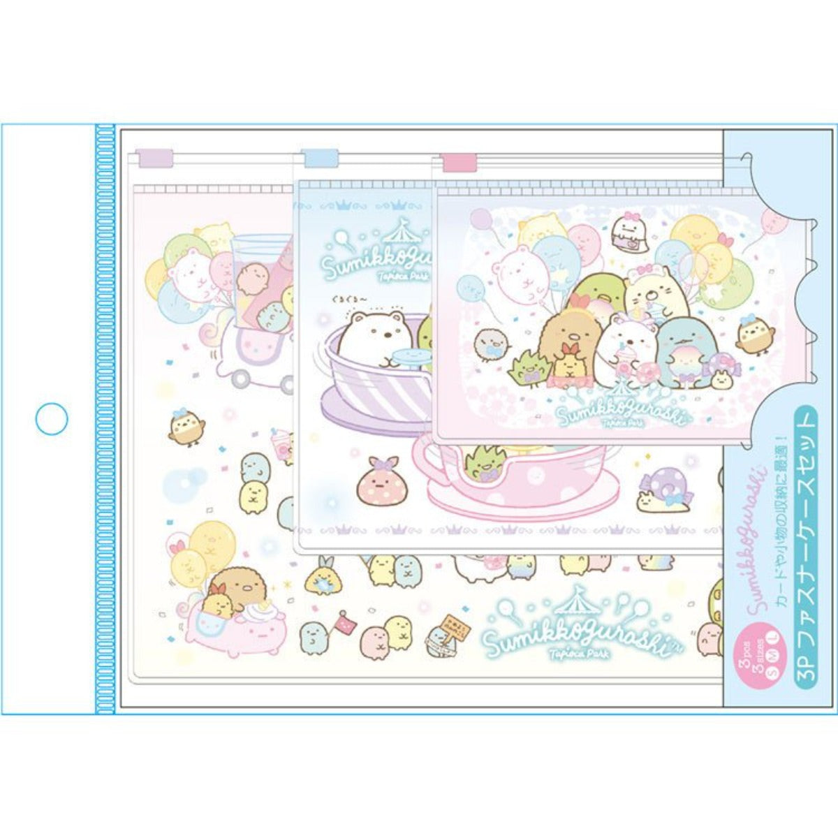 SUMIKKO GURASHI© Vinyl Pouch 3in1 Set